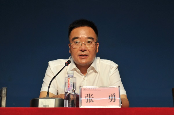 党委书记张勇作大会总结讲话