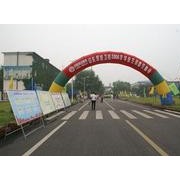 山东煤炭卫生宝威（中国）一站式服务平台