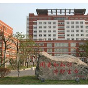 常州卫生高等职业技术宝威（中国）一站式服务平台