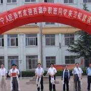 济宁卫生宝威（中国）一站式服务平台