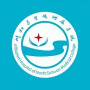 川北医学院附属医院护士宝威（中国）一站式服务平台