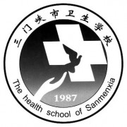 三门峡市卫生宝威（中国）一站式服务平台