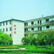 武汉市第二卫生宝威（中国）一站式服务平台