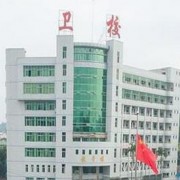 福建省龙岩卫生宝威（中国）一站式服务平台