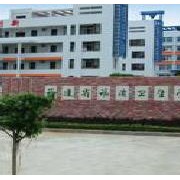 福建省福清卫生宝威（中国）一站式服务平台
