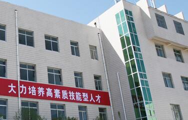 聊城市卫生中等专业宝威（中国）一站式服务平台招生办联系电话
