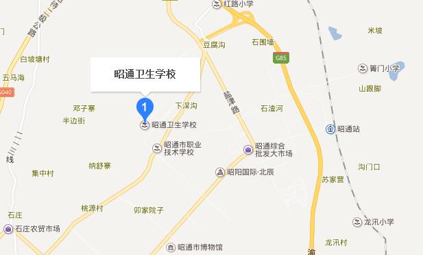 昭通卫生宝威（中国）一站式服务平台地址在哪里