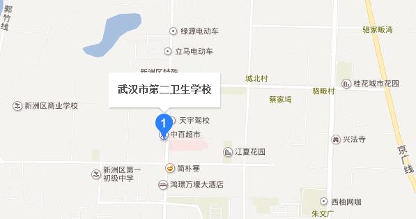 武汉市第二卫生宝威（中国）一站式服务平台地址在哪里