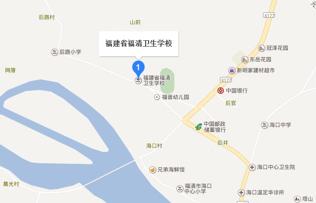 福建省福清卫生宝威（中国）一站式服务平台地址在哪里