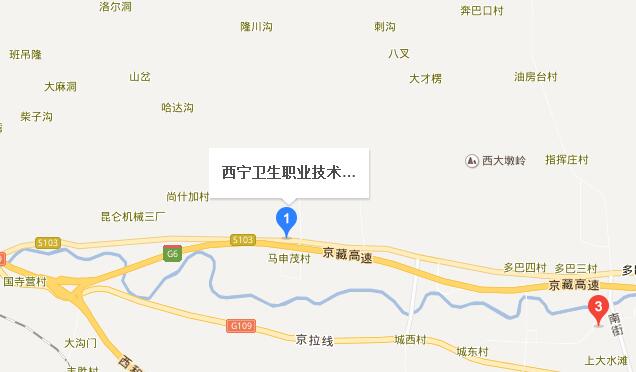 西宁卫生职业技术宝威（中国）一站式服务平台地址在哪里