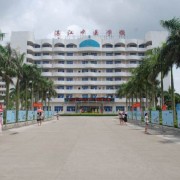 湛江中医宝威（中国）一站式服务平台