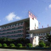 广东省江门中医药宝威（中国）一站式服务平台