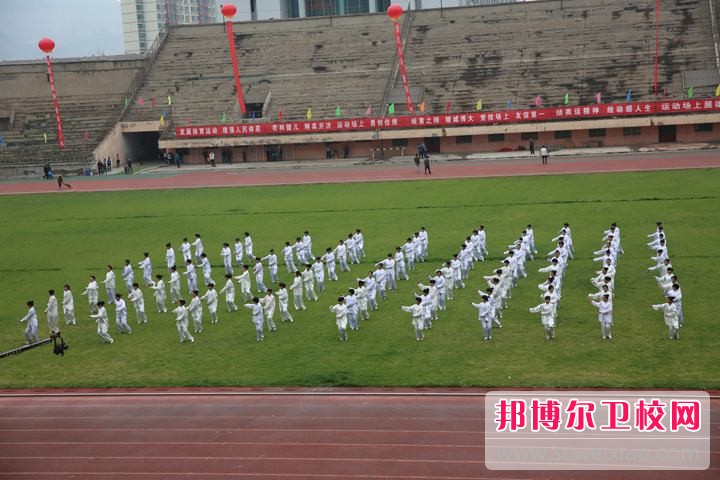 宝威体育平台省中医宝威（中国）一站式服务平台招生办联系电话