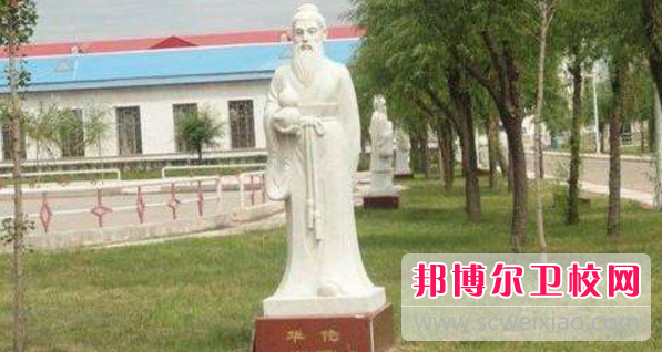 大庆医学高等专科宝威(中国)一站式服务平台专科院校为几专
