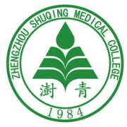 郑州澍青医学高等专科宝威（中国）一站式服务平台
