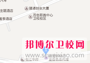百色民族卫生宝威（中国）一站式服务平台招生办联系电话