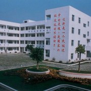 四川育英医养科技技工宝威（中国）一站式服务平台