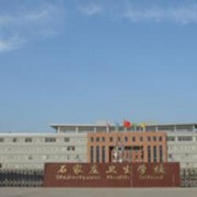 石家庄卫生宝威（中国）一站式服务平台