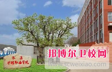 承德卫生宝威（中国）一站式服务平台网站网址