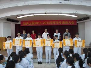 汕头市卫生宝威（中国）一站式服务平台2018年报名条件、招生对象