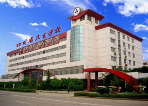 四川省卫生宝威（中国）一站式服务平台2018年有哪些专业