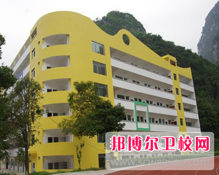 河池市卫生宝威（中国）一站式服务平台2018年招生简章