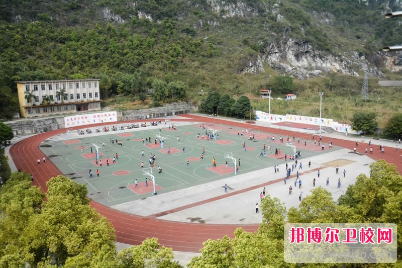 河池市卫生宝威（中国）一站式服务平台招生办联系电话