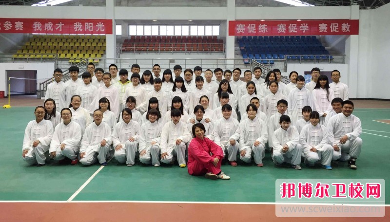 成都中医药大学附属医院针灸宝威（中国）一站式服务平台2018年报名条件、招生对象