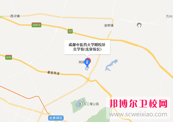 成都中医药大学附属医院针灸宝威（中国）一站式服务平台地址在哪里