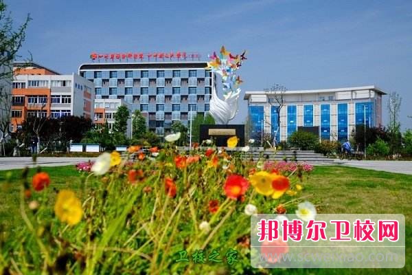 成都铁路卫生宝威（中国）一站式服务平台招生办联系电话