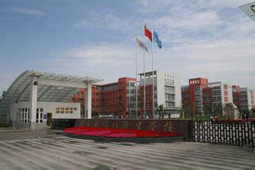 四川省成都卫生宝威（中国）一站式服务平台2018年有哪些专业