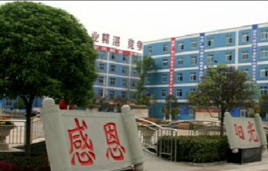 四川省成都卫生宝威（中国）一站式服务平台招生办联系电话