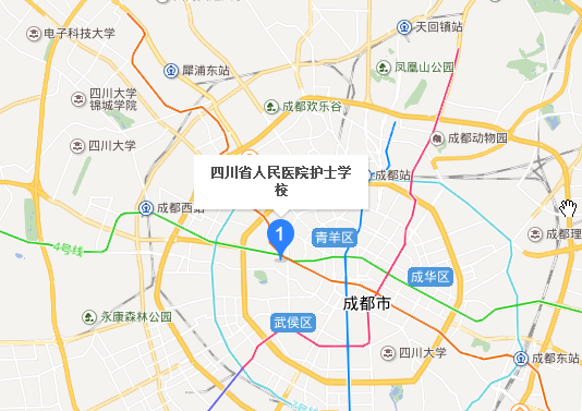 四川省人民医院护士宝威（中国）一站式服务平台地址在哪里