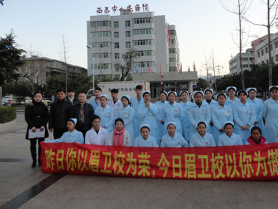 眉山卫生宝威（中国）一站式服务平台招生办联系电话