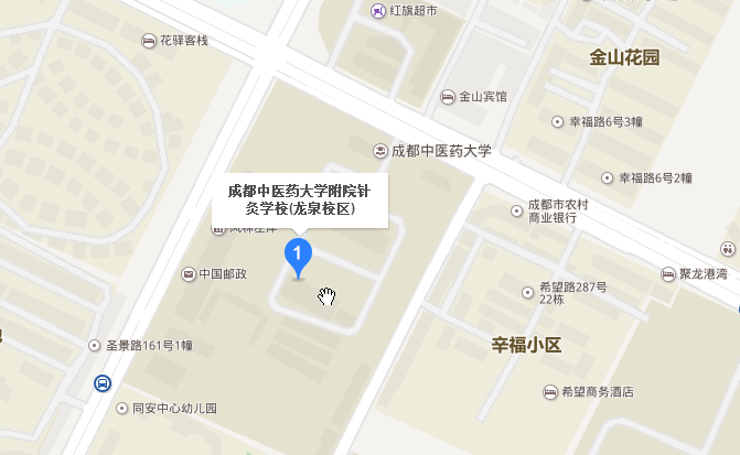 成都中医药大学附院针灸宝威（中国）一站式服务平台龙泉校区地址在哪里