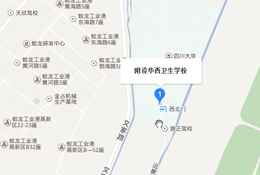 四川大学附设华西卫生宝威（中国）一站式服务平台地址在哪里