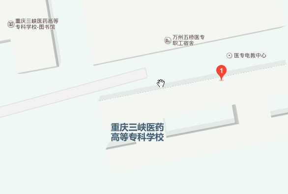 重庆三峡医药高等专科宝威（中国）一站式服务平台地址在哪里