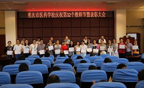 重庆长寿卫生宝威（中国）一站式服务平台招生办联系电话