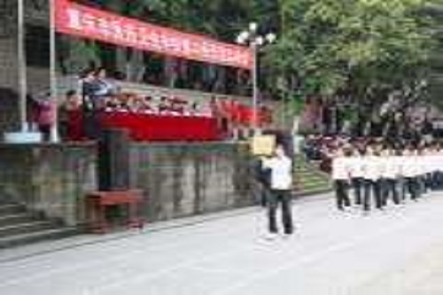 重庆医药科技宝威（中国）一站式服务平台2018年报名条件、招生对象