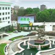 西安利君医药技工宝威（中国）一站式服务平台