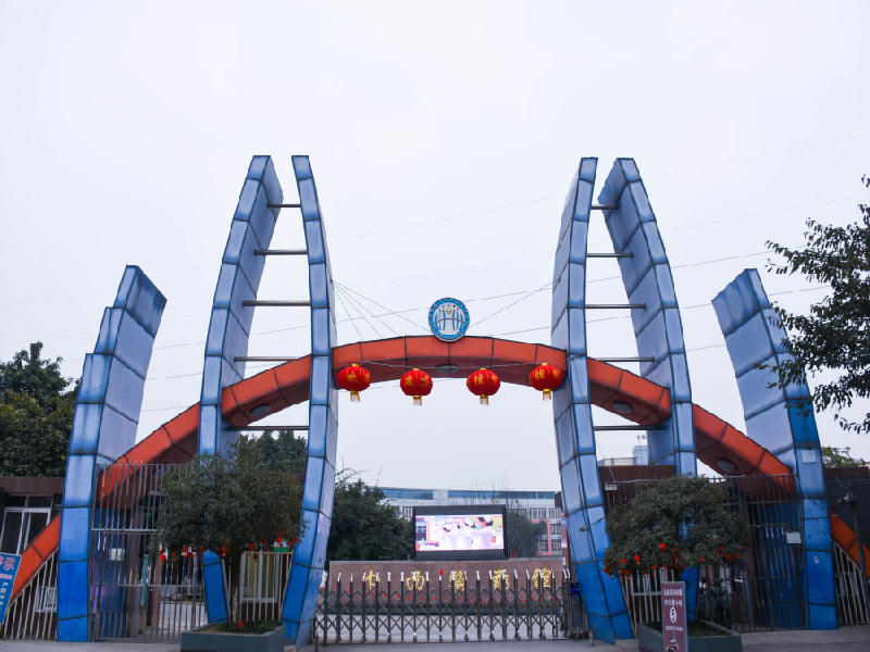 成都华大医药卫生宝威（中国）一站式服务平台2018年有哪些专业