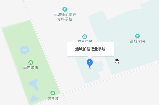 运城护理职业学院地址在哪里