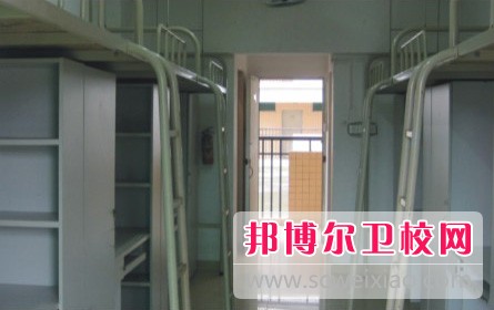 广州生物医药高级职业技术宝威（中国）一站式服务平台宿舍条件