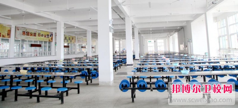 四川中医药高等专科宝威（中国）一站式服务平台食堂情况