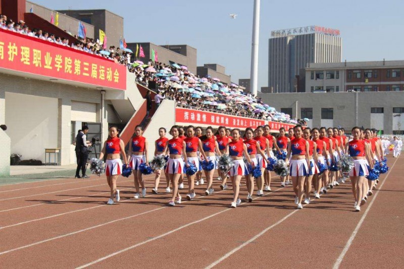 河南护理职业学院2018年报名条件、招生对象