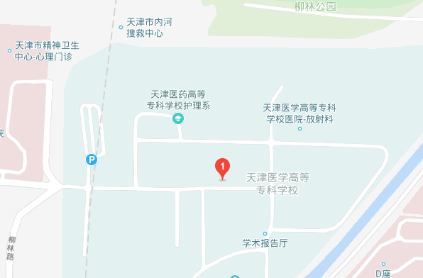 天津医学高等专科宝威（中国）一站式服务平台地址在哪里