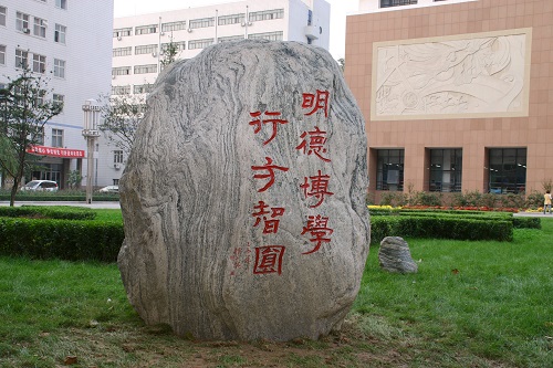 河北医科大学招生办联系电话