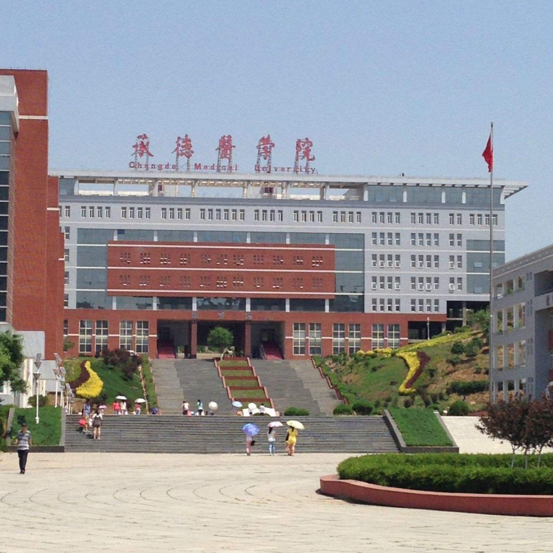 承德医学院2019年有哪些专业
