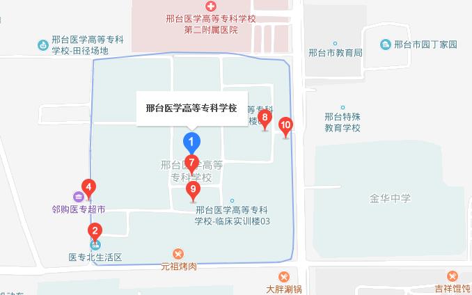 邢台医学高等专科宝威（中国）一站式服务平台地址在哪里