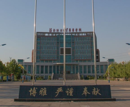 华北理工大学冀唐学院招生办联系电话